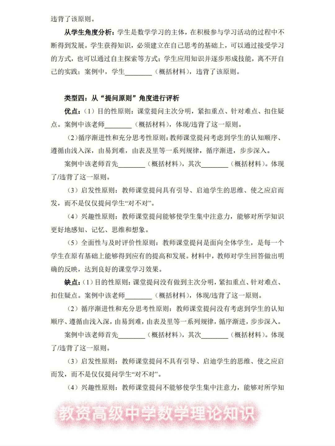 初中物理弹力公式_物理的弹力公式_初中物理弹力讲解视频