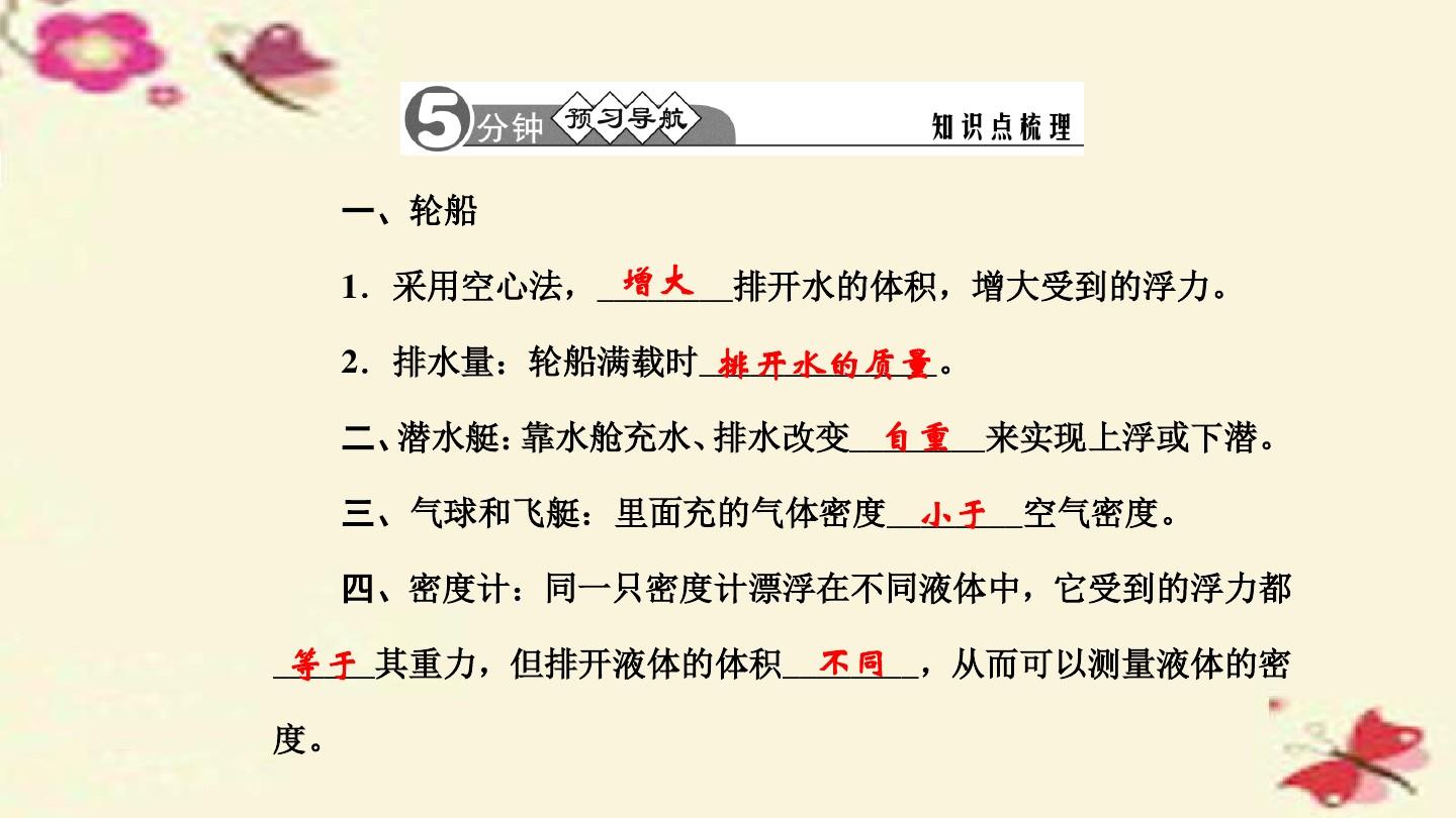瓶子大气物理压强实验注意事项_物理大气压强实验瓶子_瓶子大气压实验原理
