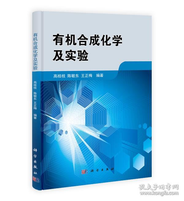 化学物理专业薪资_化学物理专业就业_物理化学专业找工作