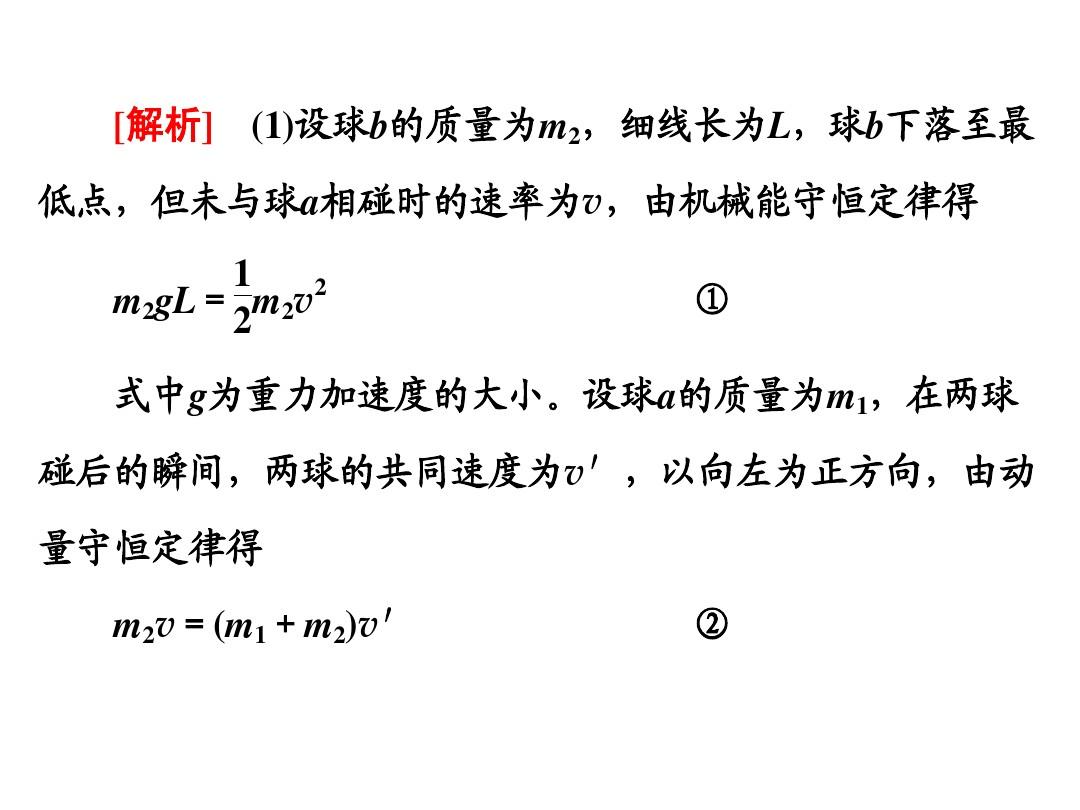 动量定理的知识点_动量和动量定理知识点总结_动量定理总结知识点