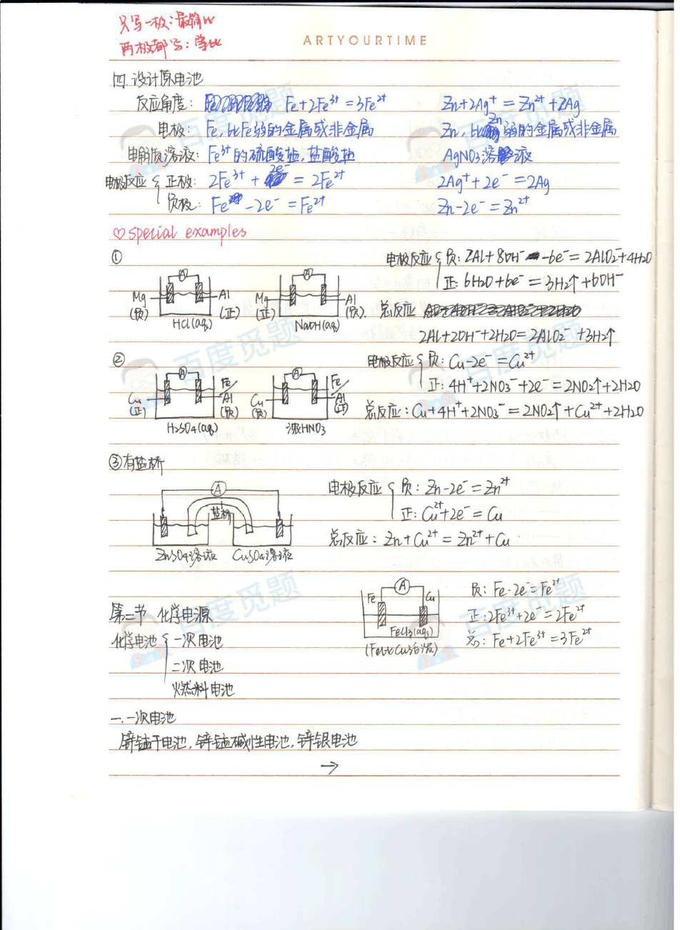 初中物理力学基础知识_初中物理力学怎么学_初中物理力学有多难