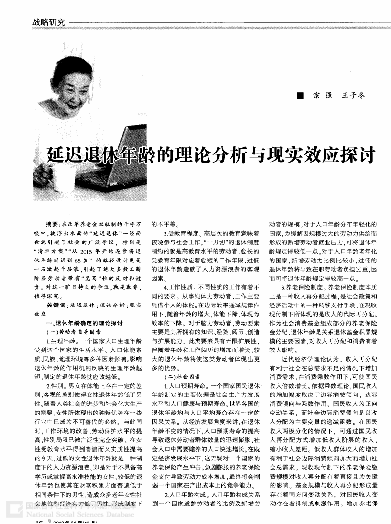 清华大学物理实验_清华物理实验大学排名_清华大学实验物理教学中心