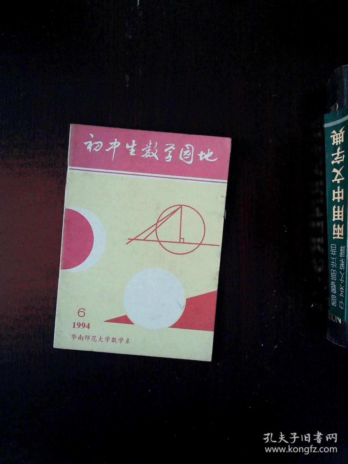 物理创新实验初中_中学物理实验创新研究_创新中学物理实验
