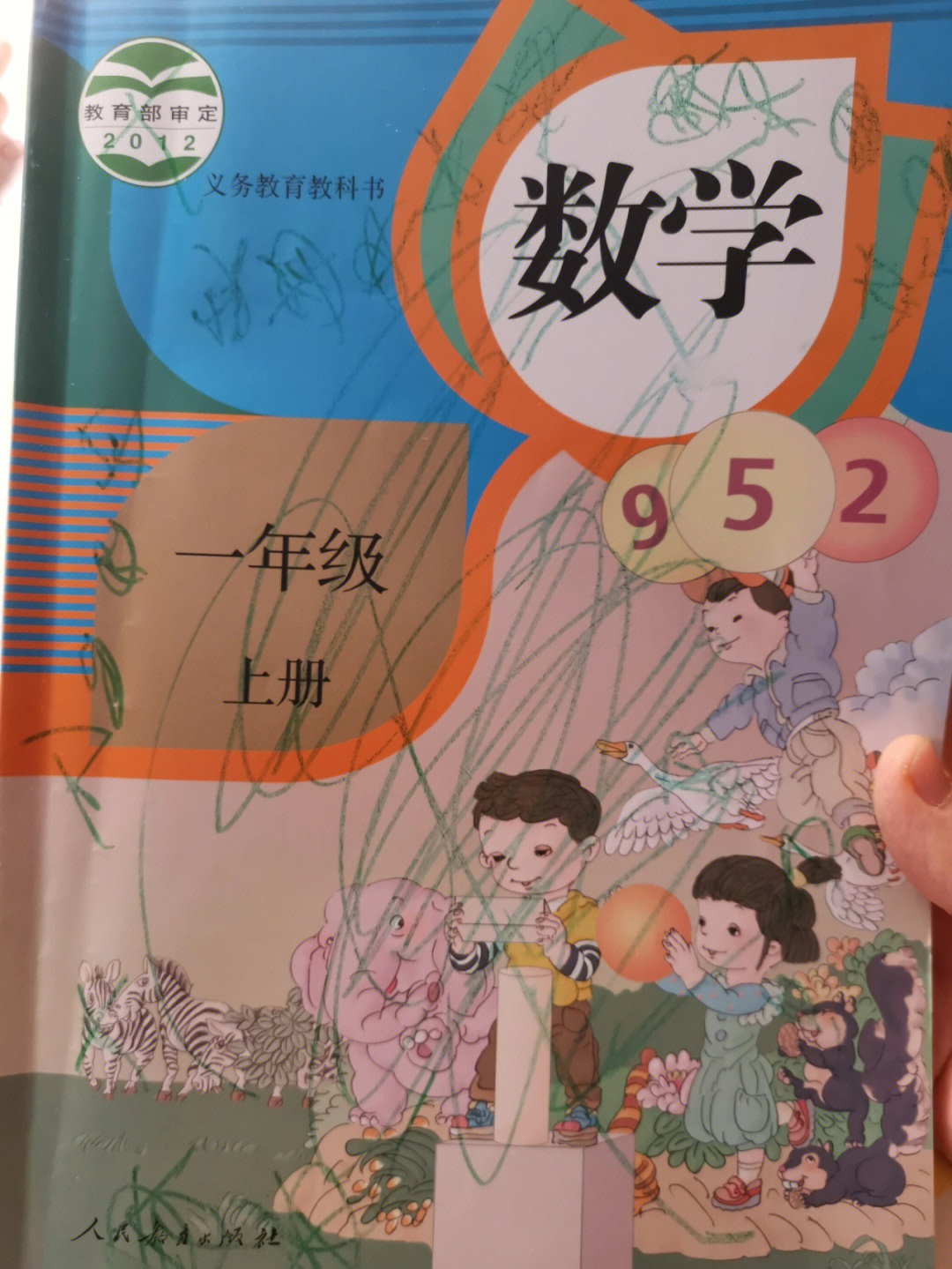 物理书初中电子版_初中物理电子课本人教版pdf_初中物理课本电子版八上