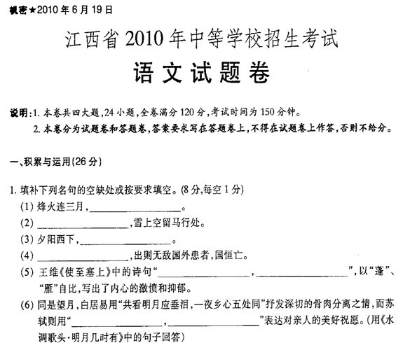 物理高考最难的一年_高考物理难易程度_高考物理难度大