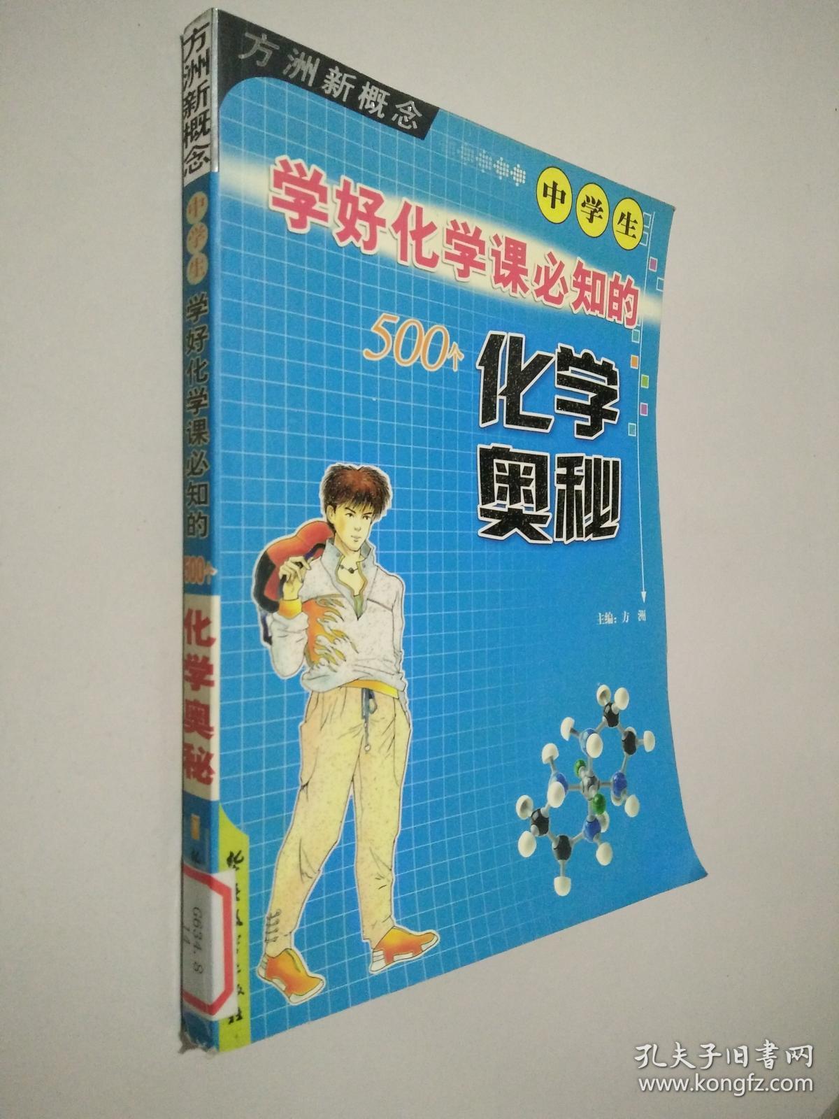 化学物理实验操作视频_化学物理实验操作视频_化学物理实验操作视频