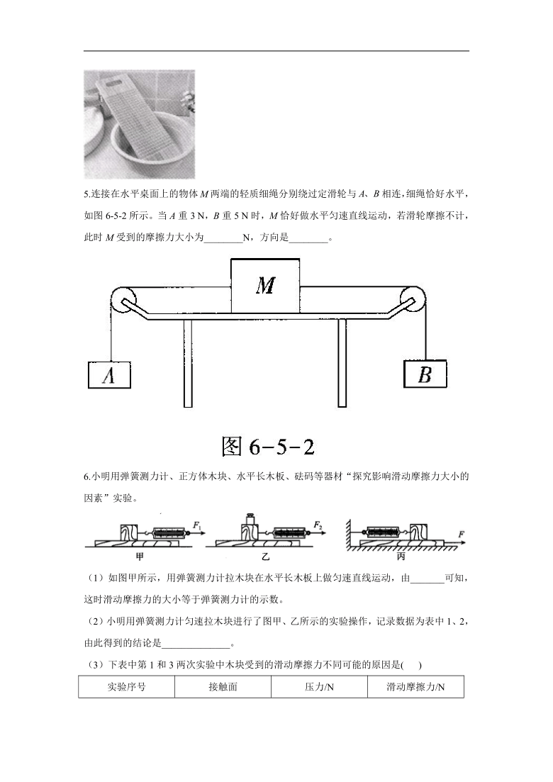 摩擦力公式初中物理_力学摩擦力公式_摩擦力的物理公式