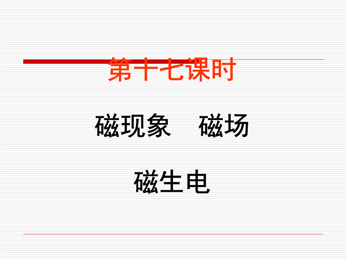怎么看磁力矩方向_磁力矩的方向怎么判断_大学物理磁力矩的方向怎么判断