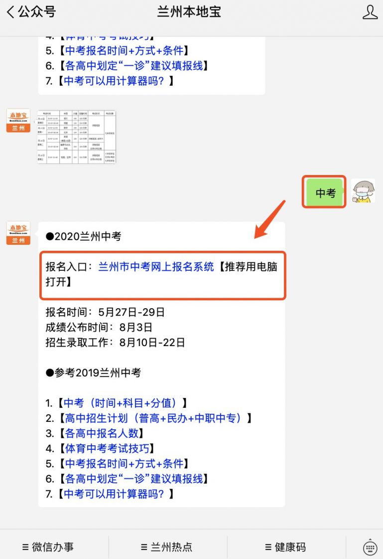 清华大学物理自招_清华大学物理系招生简章2022年_清华大学物理系每年招生多少人