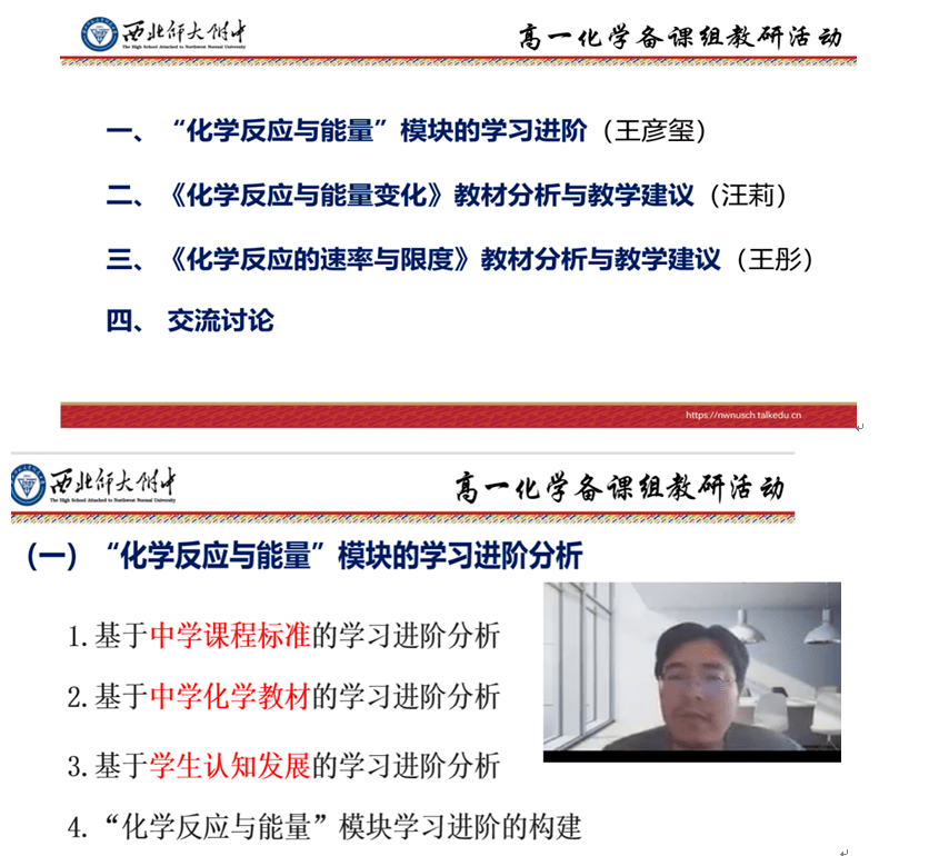 初三物理分子热运动教案_初三物理分子热运动教案_初三物理分子热运动教案