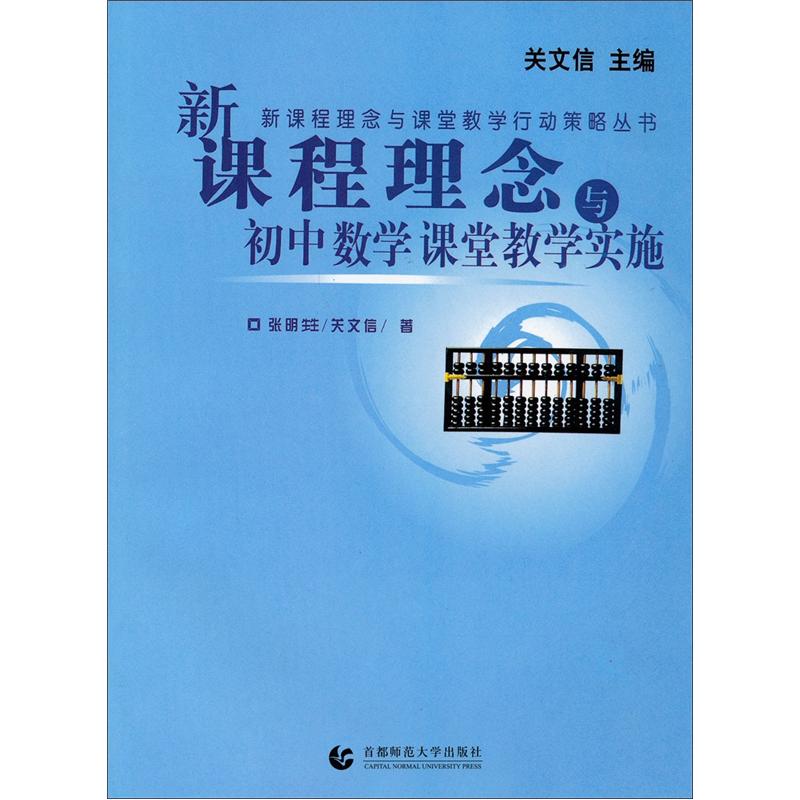 器材物理初中实验有哪些内容_初中物理实验器材有哪些_初中物理实验器具