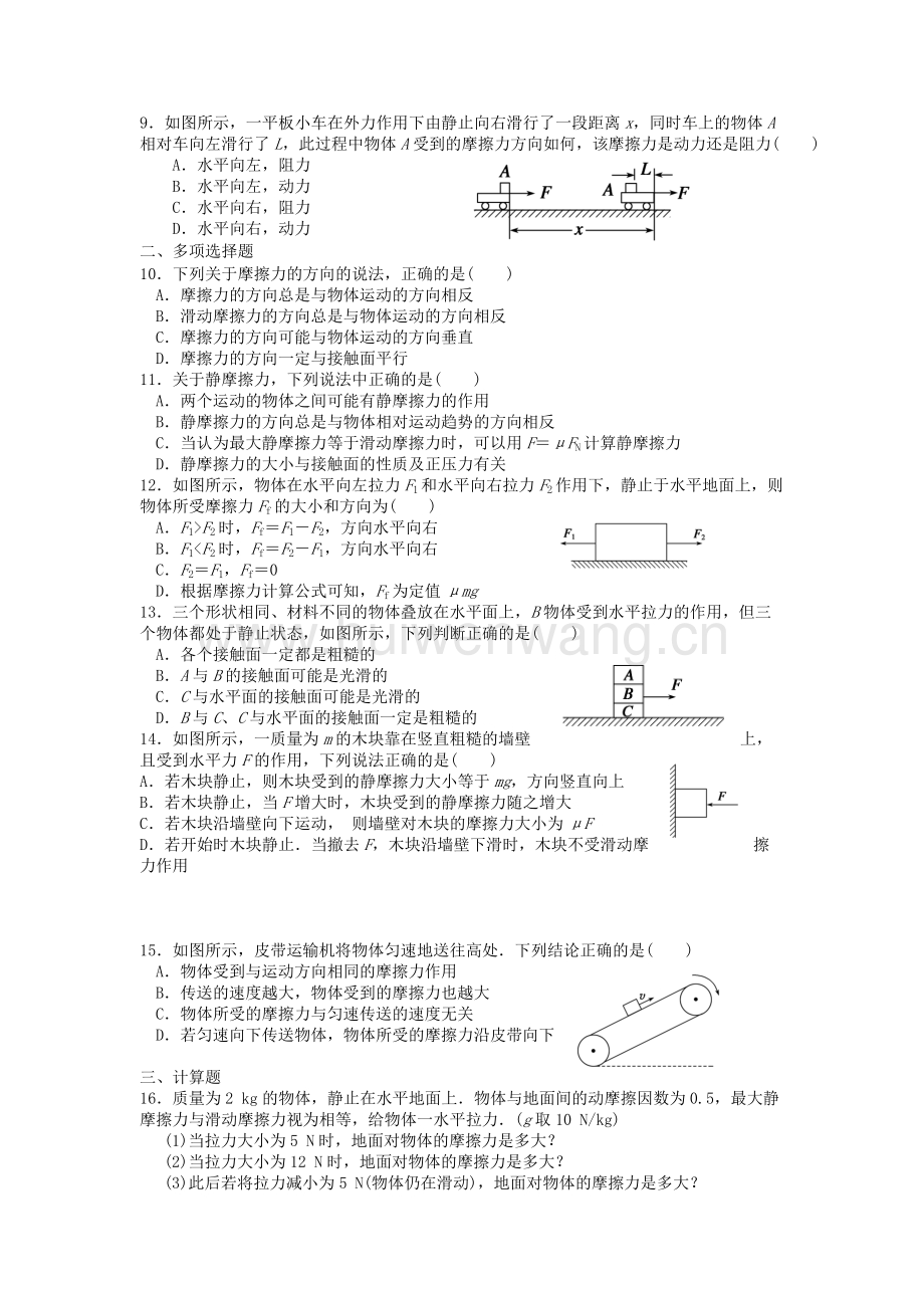 电功率的解题技巧_电功率解题方法与技巧_电功率解题技巧高中