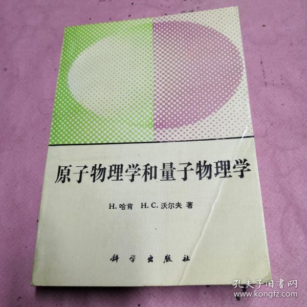 清华大学物理系招生_清华招生物理系大学排名_清华大学物理系招多少人