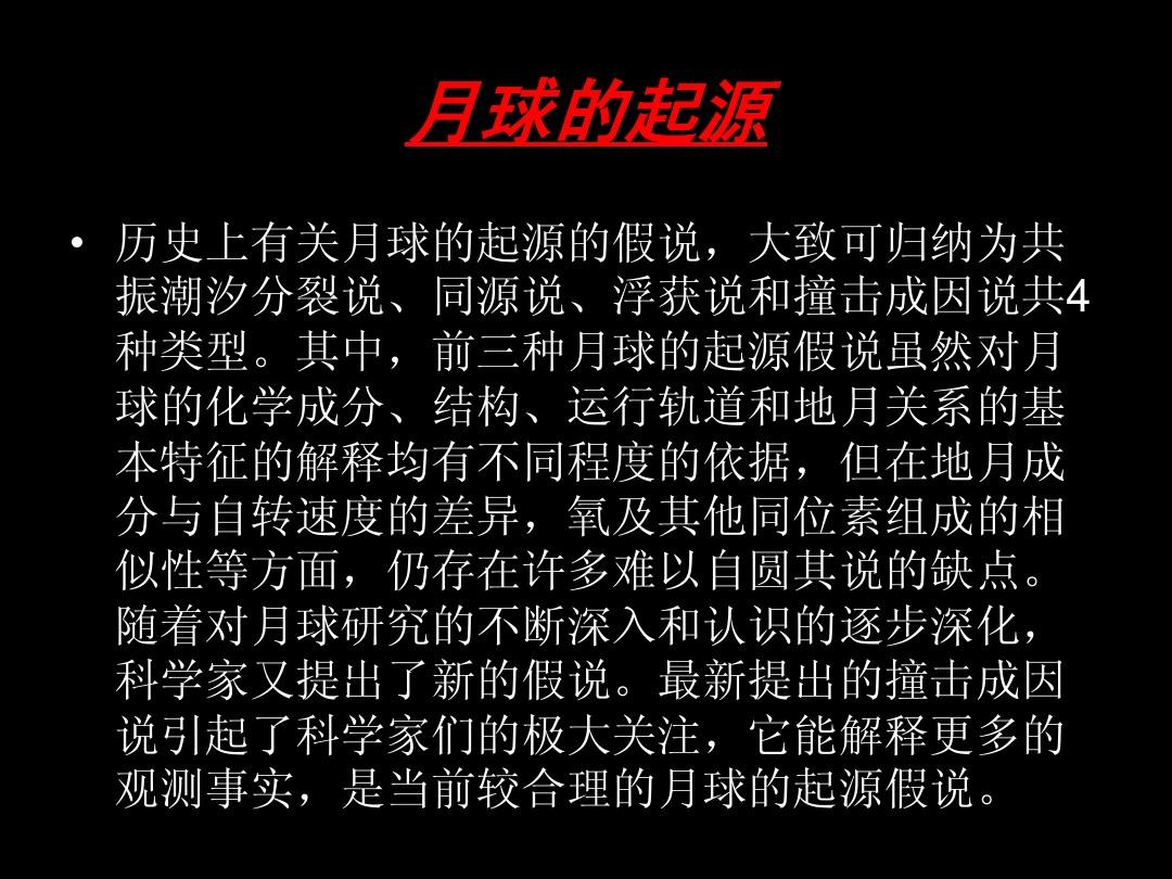 物理专业前景报告_物理就业前景好的专业_物理系就业方向与前景