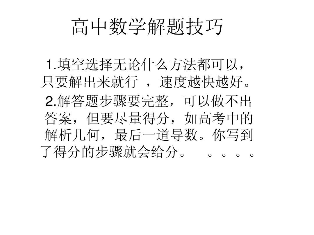 上海初中几年级学物理_初中物理教师证好考吗_初中物理怎么学好在十天内