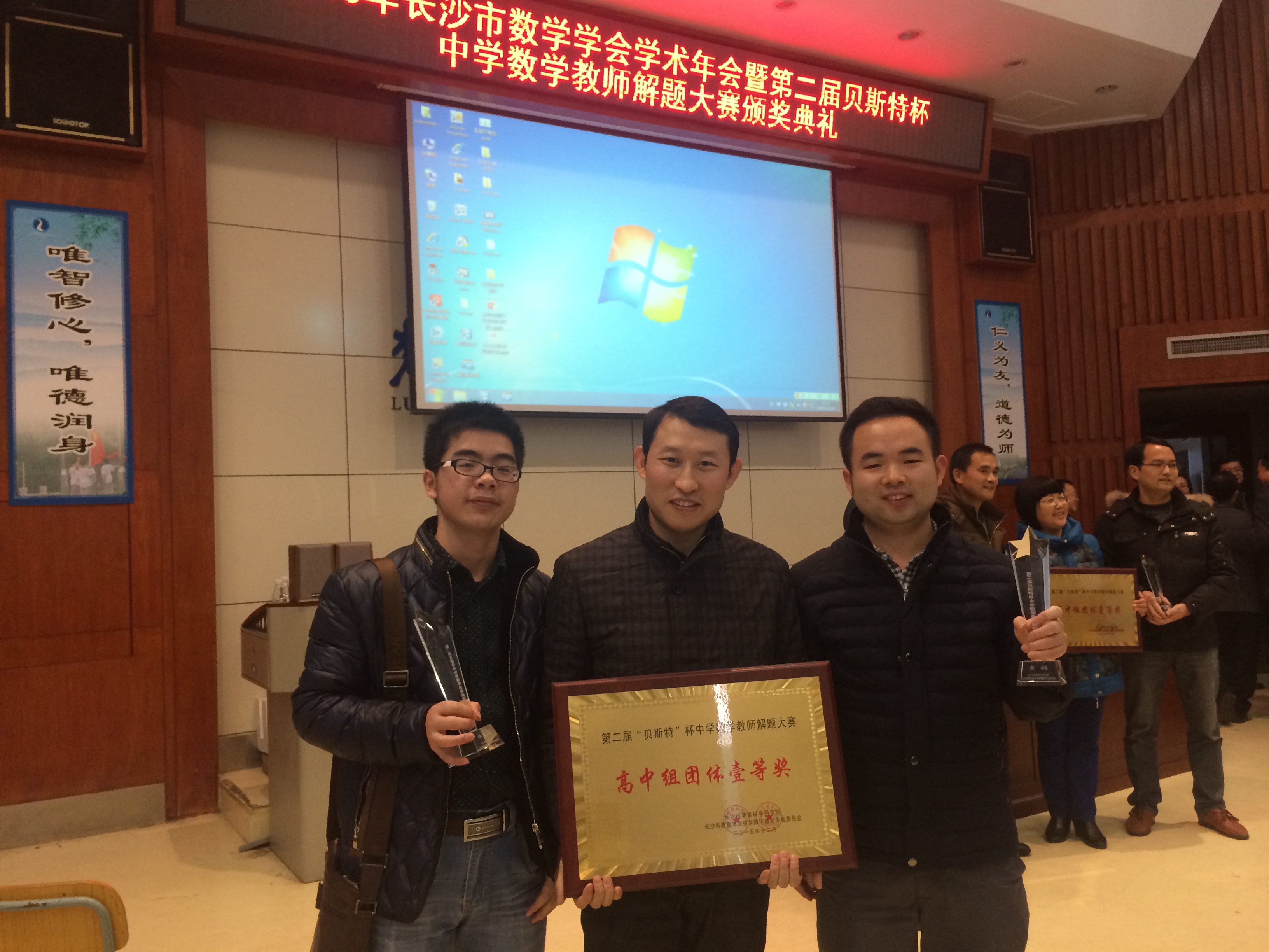 全国物理竞赛省一等奖有什么用_物理竞赛省级一等奖_省级物理竞赛一等奖能加分吗