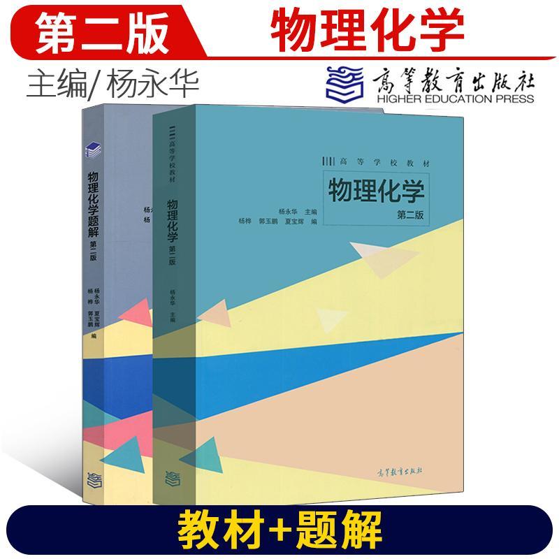 吉林大学材料物理怎么样_吉林大学材料物理专业就业前景_吉林大学材料物理专业怎么样