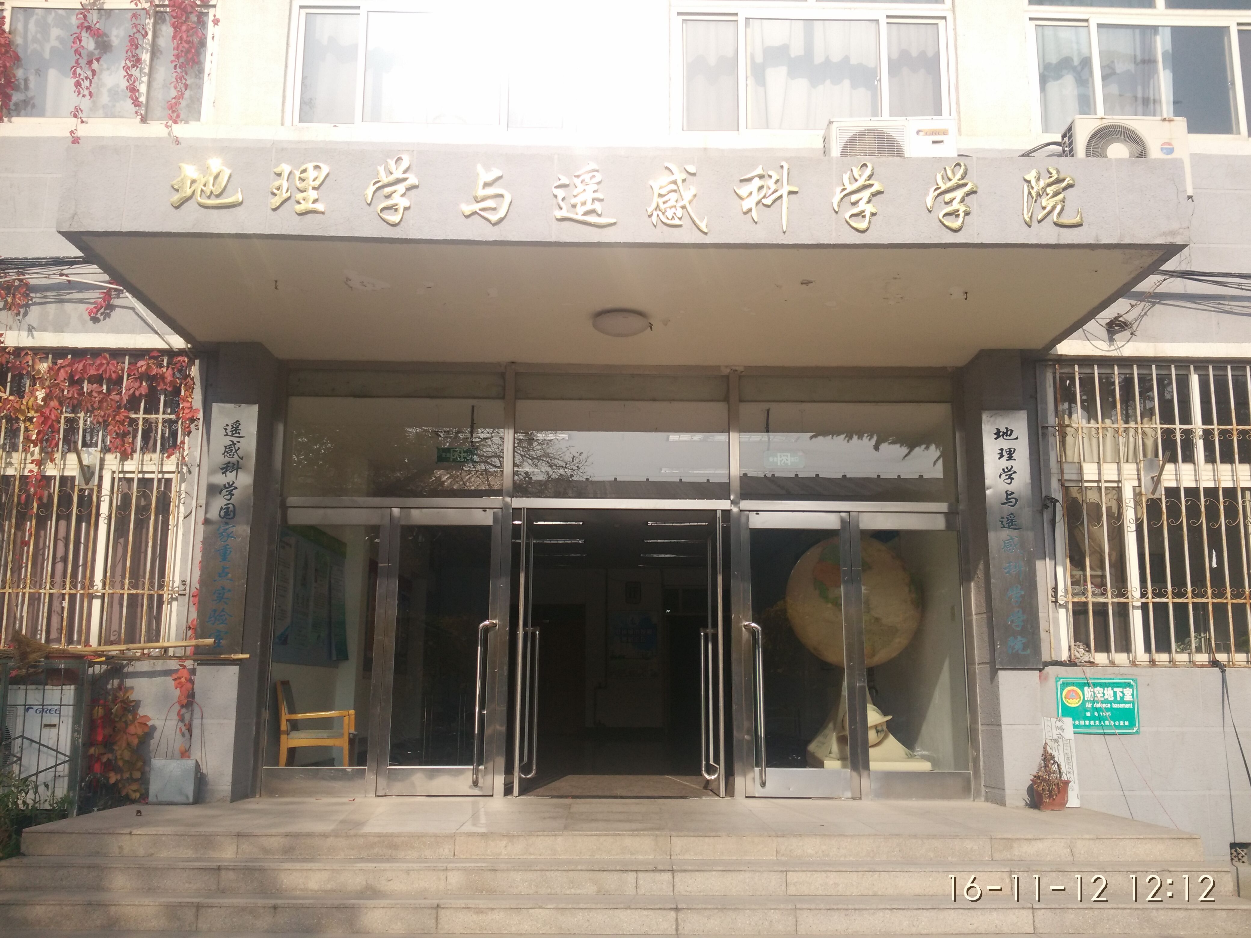 山东师范大学物理系就业方向_山东师范大学物理学就业_山东师范大学物理师范类怎么样