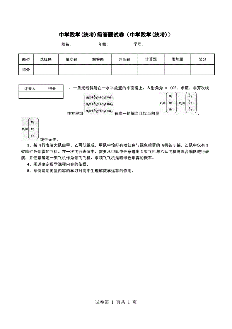 物理专业的课程_物理课程专业有哪些专业_物理专业课程有哪些