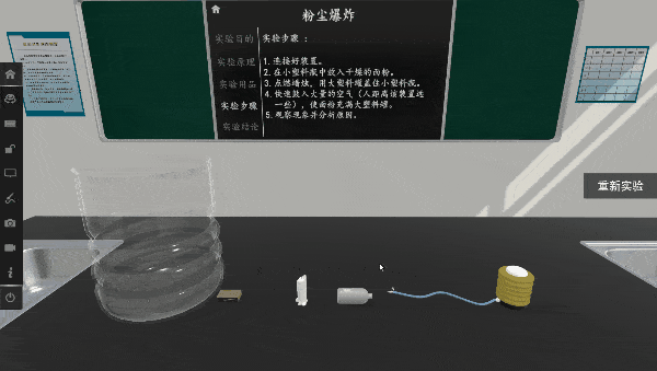 物理虚拟仿真实验的优点缺点_物理虚拟仿真实验平台系统_物理实验虚拟仿真资源开发