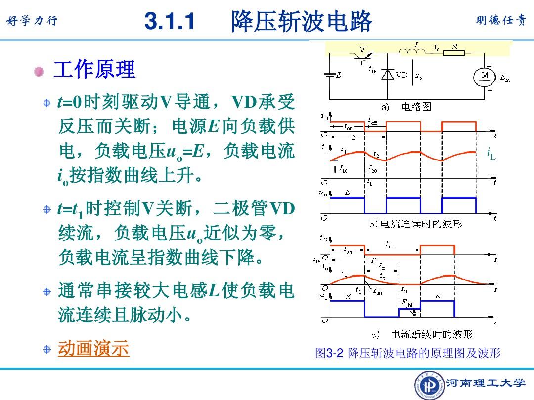 零线电流过大原因_零线电流过大原因_零线电流过大原因