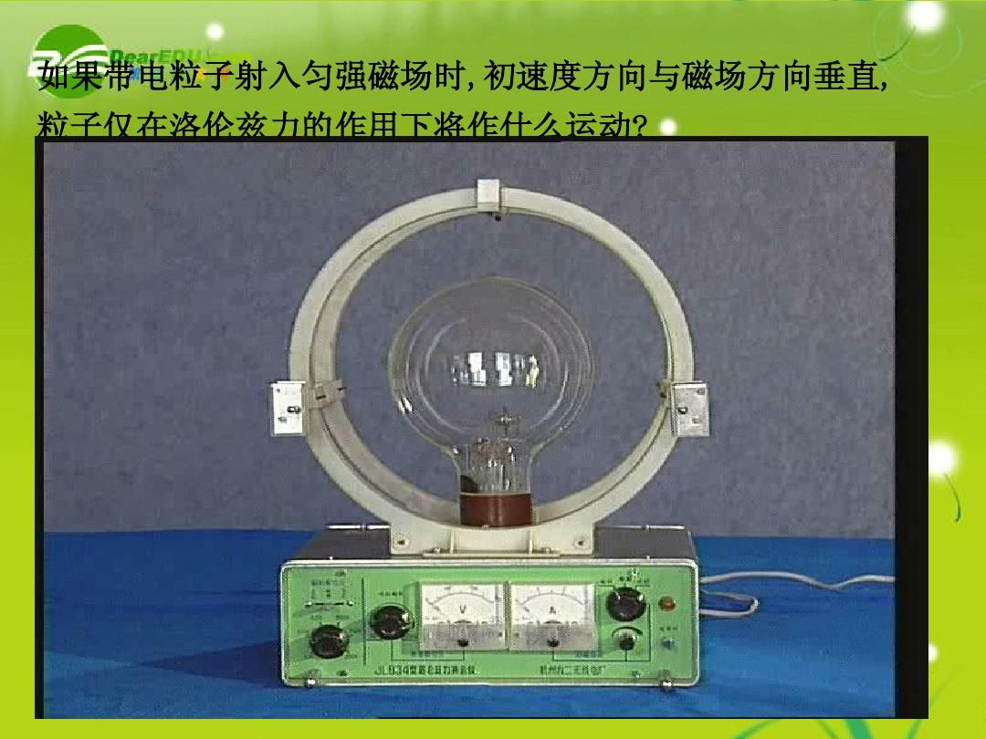 nb物理虚拟实验室破解版_nb物理虚拟实验室软件_虚拟物理实验室安卓版