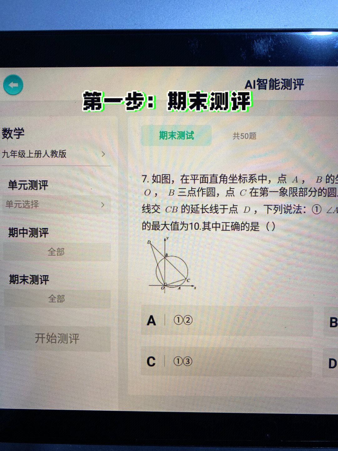 高中物理竞赛自学教材_高中物理竞赛教程哪个好_高中物理竞赛自学程书