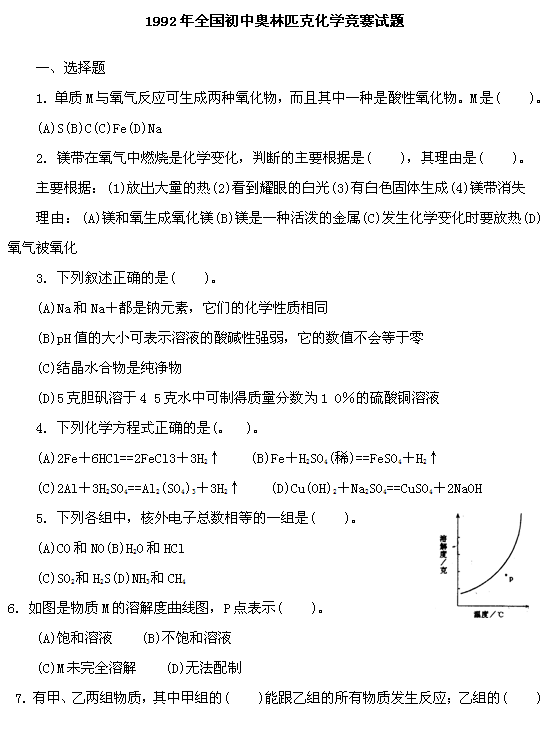 高中物理竞赛教程哪个好_高中物理竞赛自学程书_高中物理竟赛书