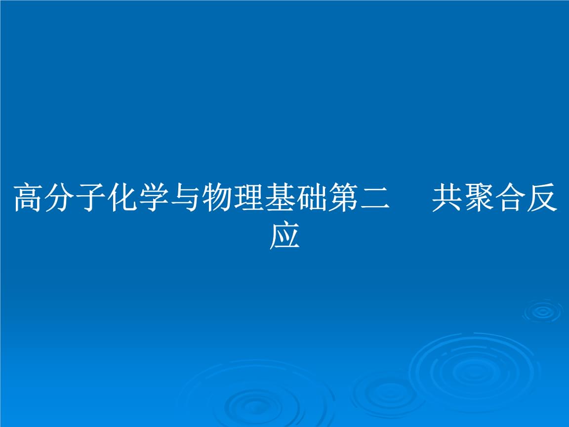 分子热运动的速率_分子热运动的速率_分子热运动的速率