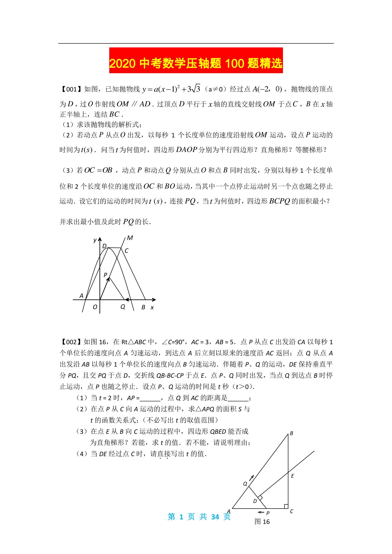 物理初中考试成绩分析与反思_初中物理期末考试成绩分析_初中物理考试成绩分析
