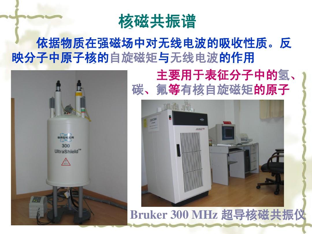 原子物理学是什么专业_原子物理学专业_原子与分子物理专业