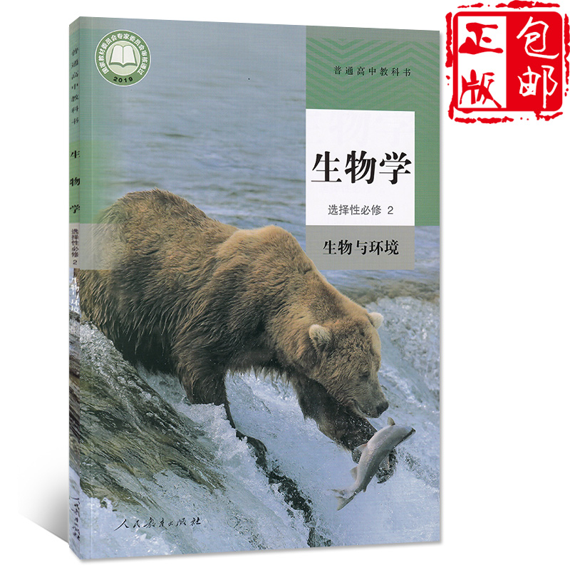 物理课听课评价_物理课听课评价_物理课听课评价