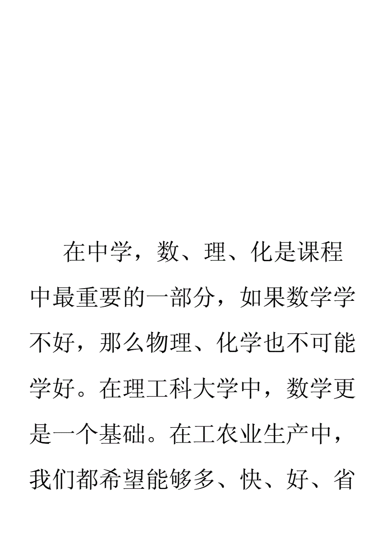 物理课程学专业就业方向_物理专业都学什么课程_物理专业主要课程