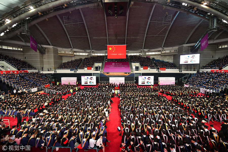 北大毕业生典礼_北大毕业典礼_北大毕业典礼时间2021