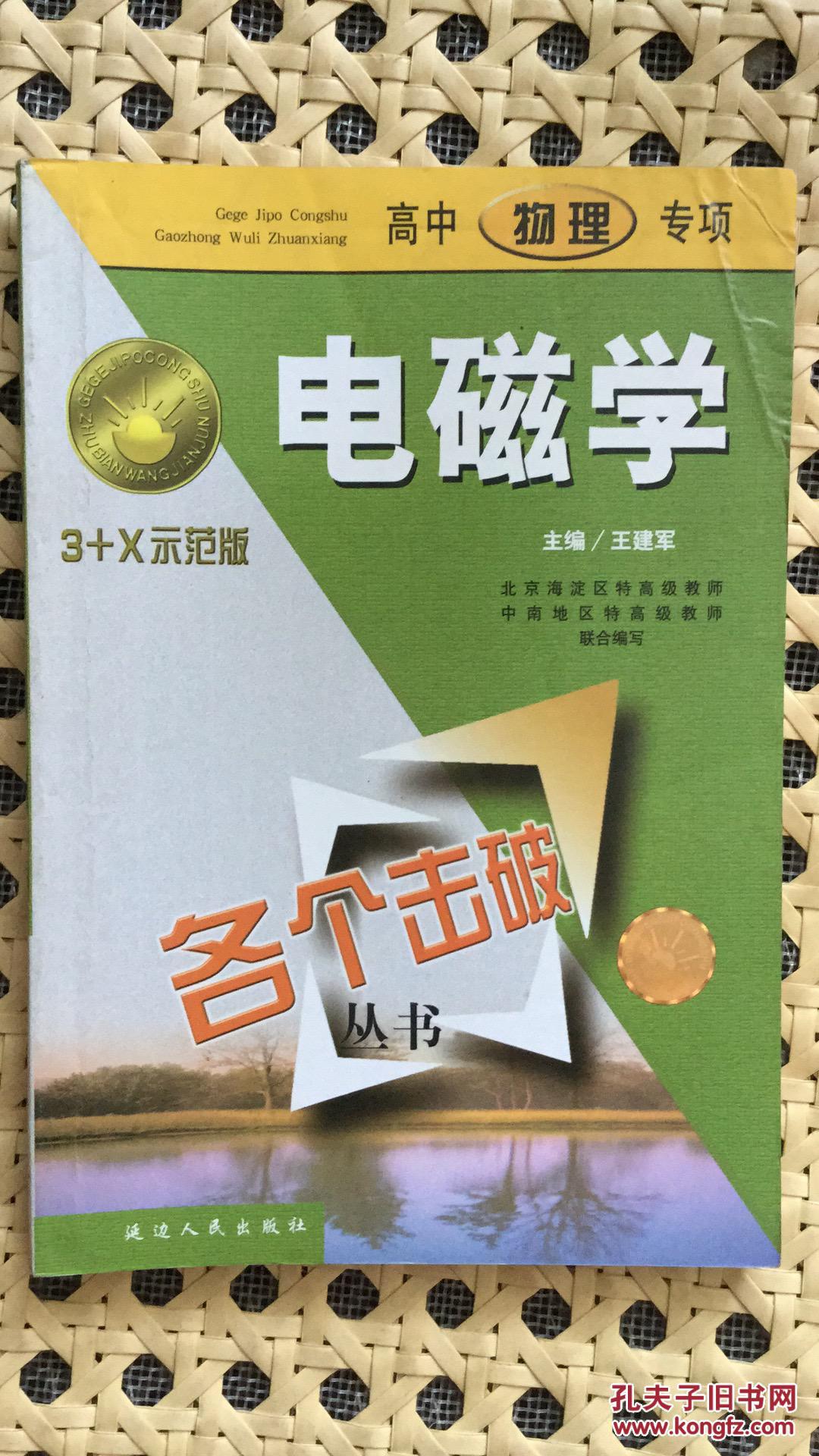 物理专业主要课程_物理学专业的课程_物理专业都学什么课程