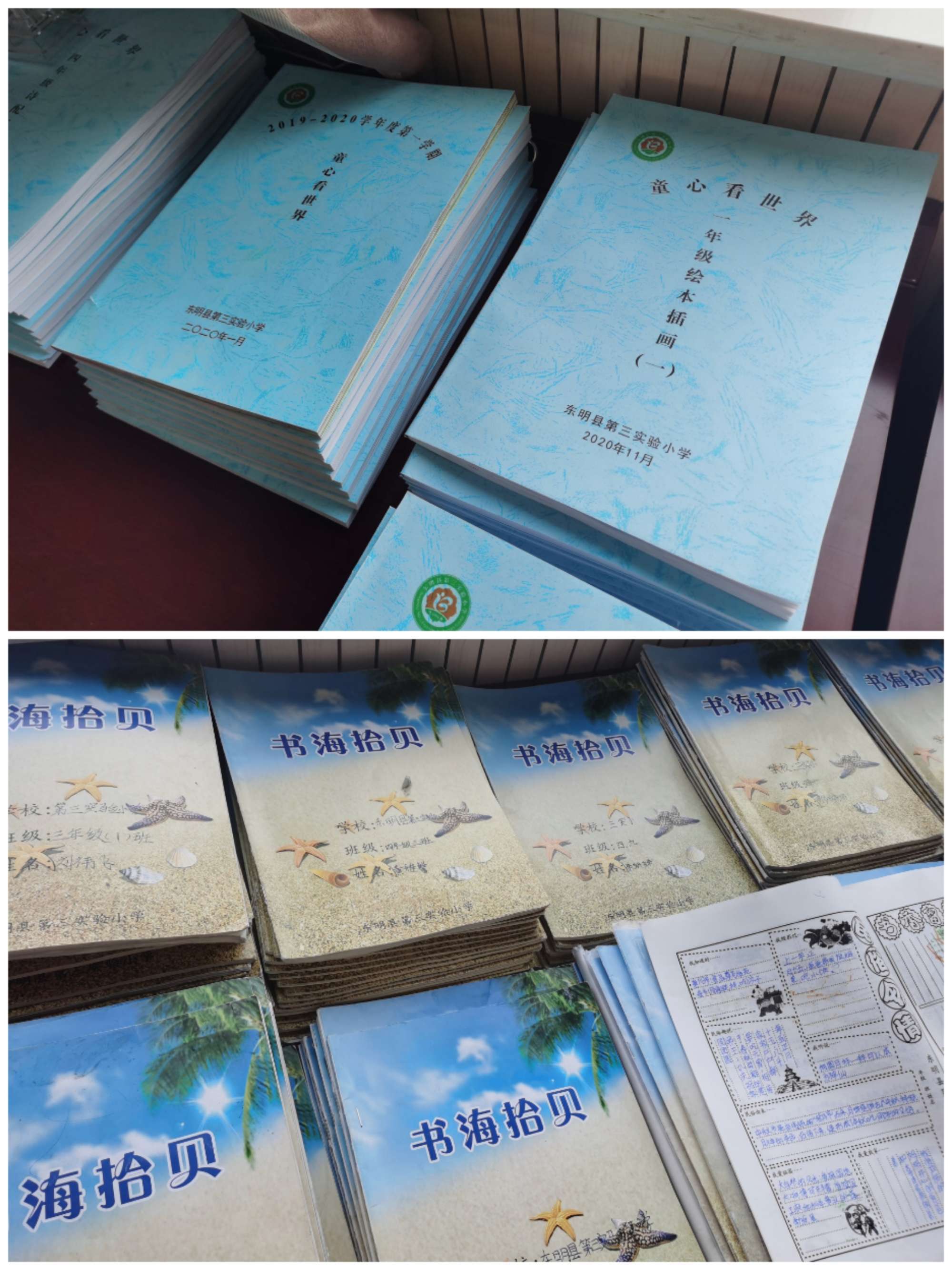 物理作业设计案例一等奖_物理作业设计优秀案例_物理作业设计
