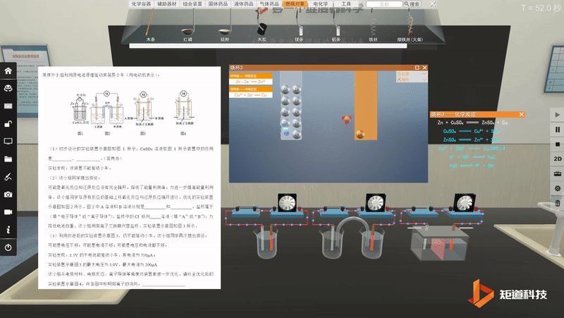 物理背景实验中学研究方案_中学物理实验的研究背景_物理实验背景怎么写
