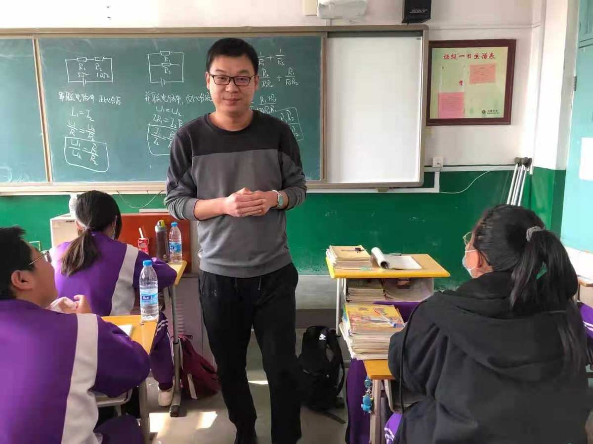 初中物理教学视频网_初中物理视频教程全集_初中物理视频免费