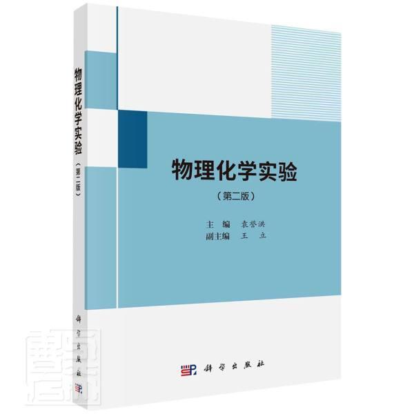 材料物理专业考研方向排名_材料物理专业考研方向排名_材料物理专业考研方向排名