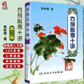 儒道佛与中医药学_儒道佛与中医药学_儒道佛与中医药学