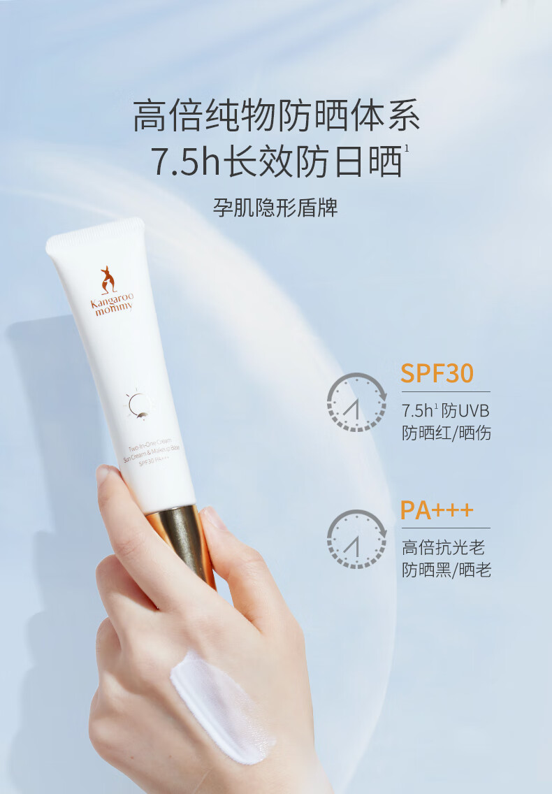 物理防晒霜和化学防晒霜的区别在哪里_防晒霜物理化学怎么区分_防晒霜化学物理区别大吗