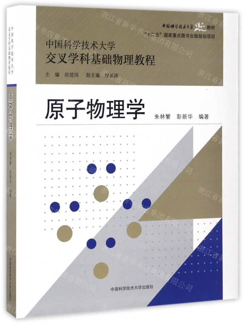 材料物理专业考研方向排名_材料物理专业考研方向排名_材料物理专业考研方向排名