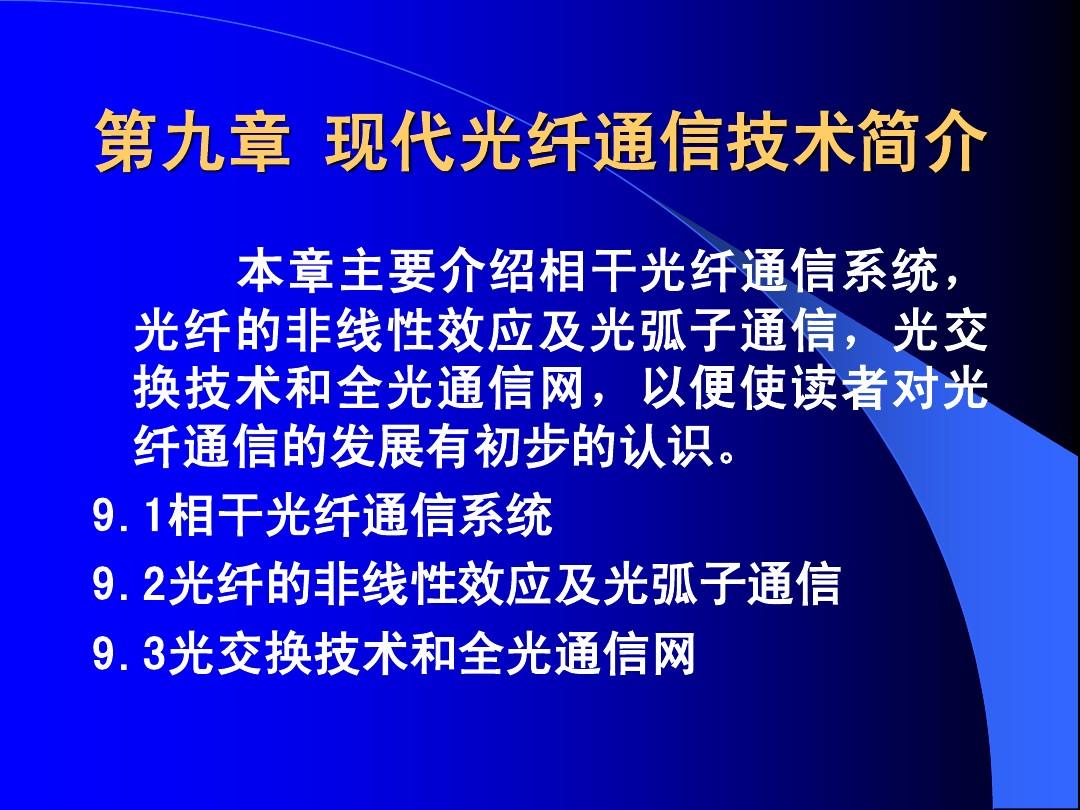 好学物理材料专业排名_材料物理专业好学吗_好学物理材料专业好就业吗