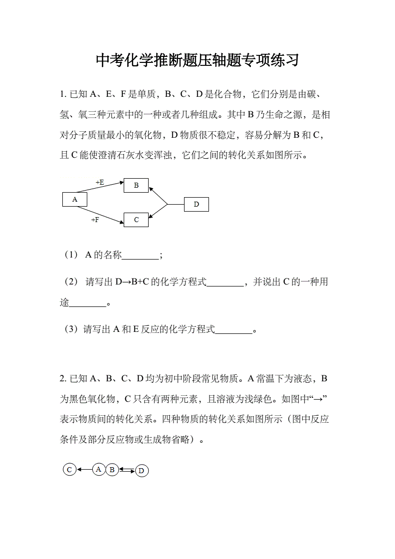 高中物理学好的方法和技巧_学好高中物理的方法和技巧_高中物理怎么学知乎