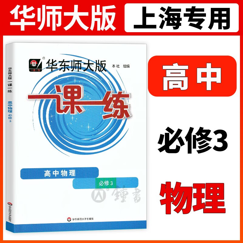 初三物理电路讲解视频教程_初三物理电路知识点讲解视频_初三物理电路图免费教学视频讲解