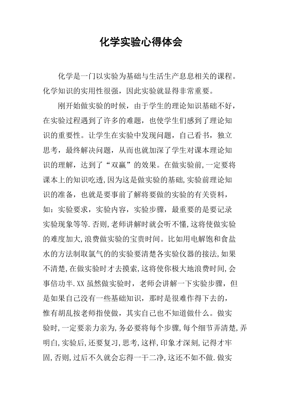 物理学习网站_物理网站_物理教学网站有哪些