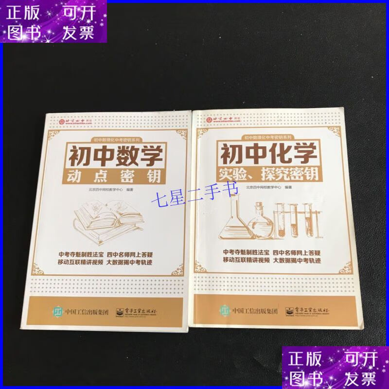 物理高中案例课堂网络研究_高中物理网络课堂案例_高中物理课例分析