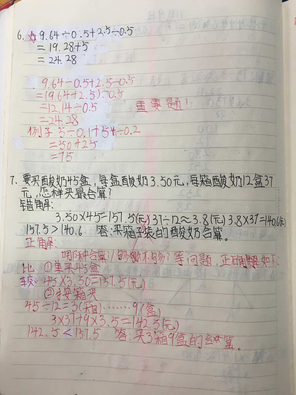 初中物理全部实验题_初中物理实验题答题技巧视频_初中物理实验题题型大全