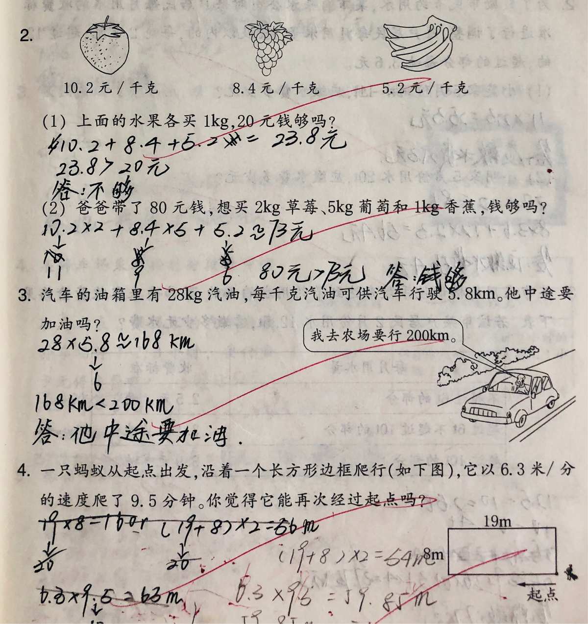 初中物理实验题题型大全_初中物理实验题答题技巧视频_物理初中所有实验题