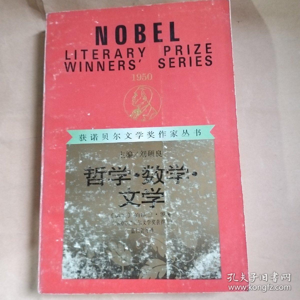 读物理学进化有感_物理学的进化这本书怎么样_物理学的进化推荐理由